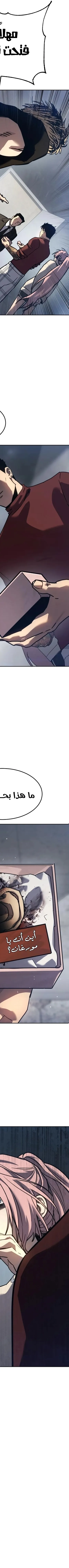 Read Juvenile Law AR Manga Online