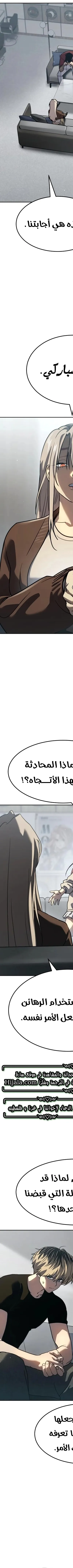 Read Juvenile Law AR Manga Online