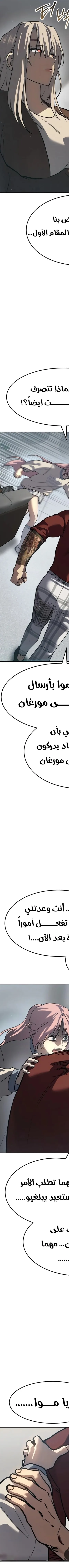 Read Juvenile Law AR Manga Online