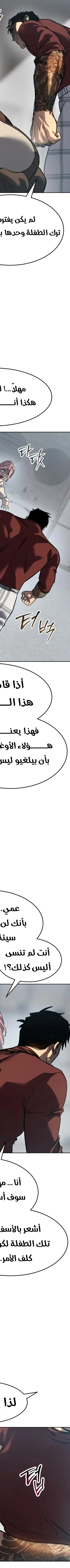 Read Juvenile Law AR Manga Online