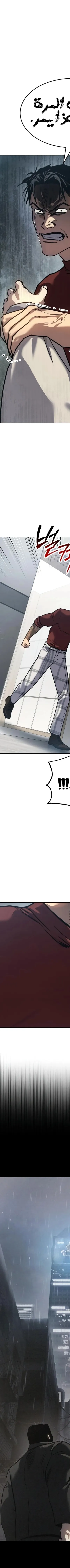 Read Juvenile Law AR Manga Online