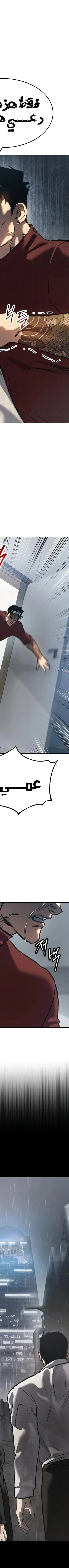 Read Juvenile Law AR Manga Online