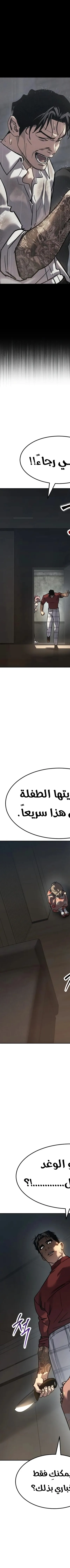 Read Juvenile Law AR Manga Online