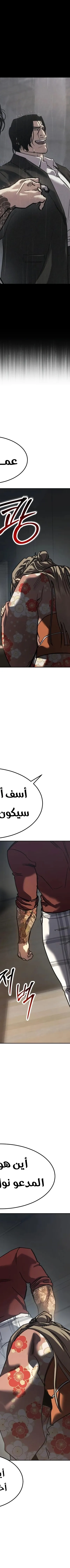 Read Juvenile Law AR Manga Online