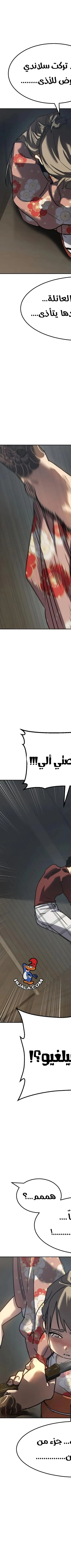 Read Juvenile Law AR Manga Online