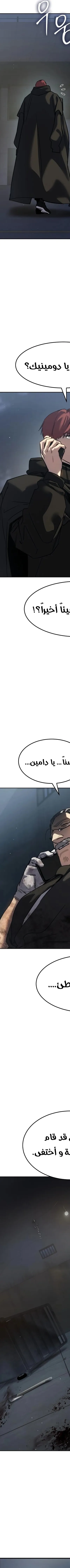 Read Juvenile Law AR Manga Online