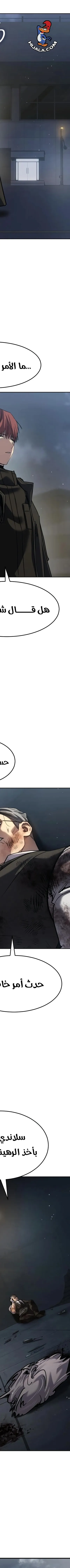 Read Juvenile Law AR Manga Online