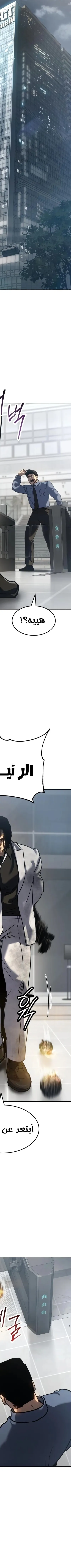 Read Juvenile Law AR Manga Online