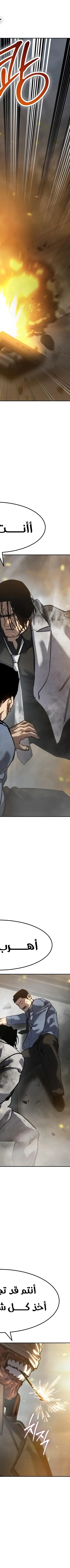 Read Juvenile Law AR Manga Online