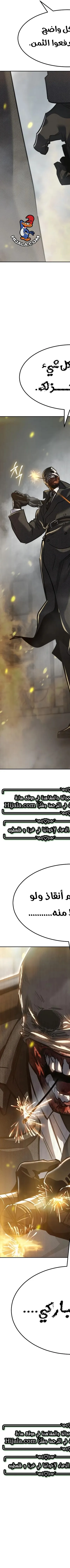 Read Juvenile Law AR Manga Online
