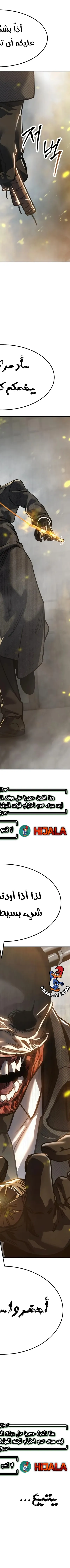 Read Juvenile Law AR Manga Online