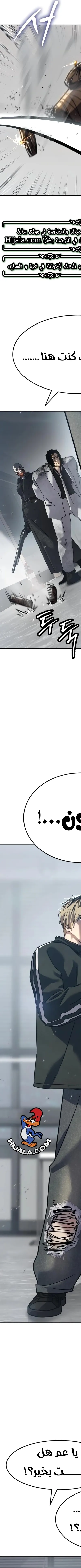 Read Juvenile Law AR Manga Online