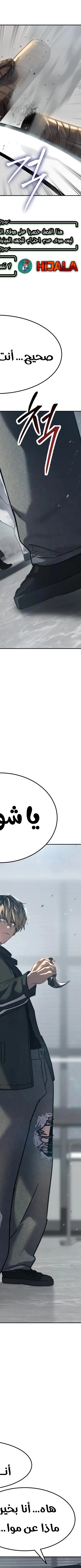 Read Juvenile Law AR Manga Online