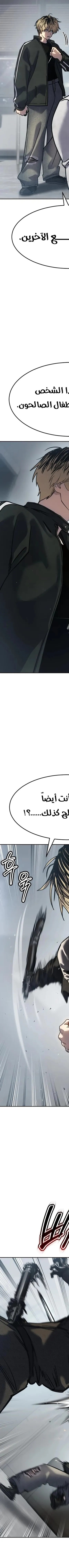Read Juvenile Law AR Manga Online