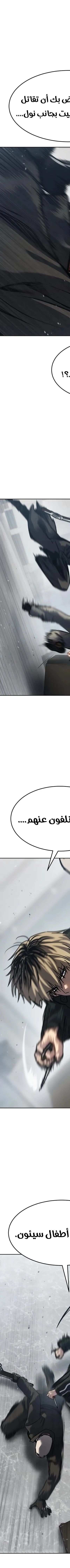 Read Juvenile Law AR Manga Online