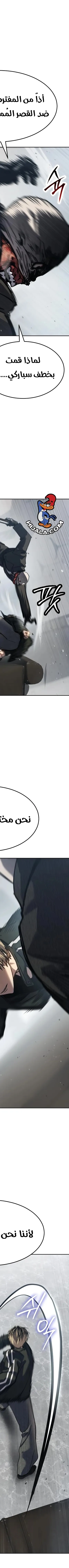 Read Juvenile Law AR Manga Online