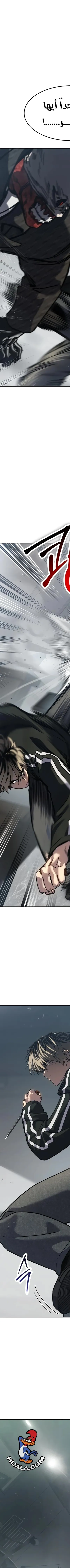 Read Juvenile Law AR Manga Online