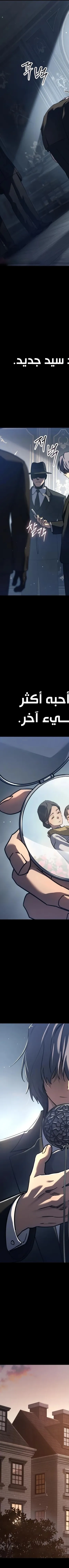 Read Juvenile Law AR Manga Online
