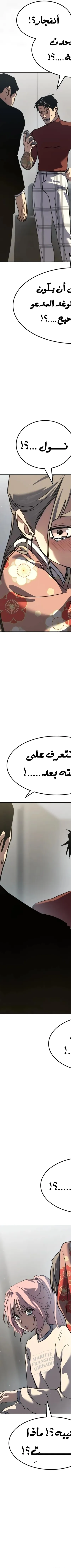 Read Juvenile Law AR Manga Online