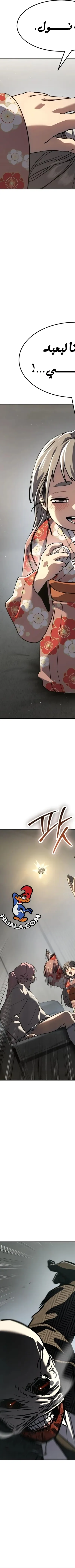 Read Juvenile Law AR Manga Online