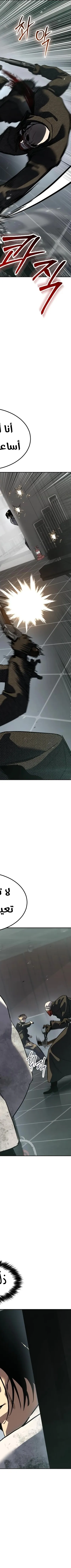 Read Juvenile Law AR Manga Online