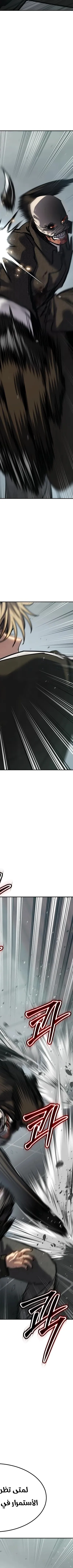 Read Juvenile Law AR Manga Online