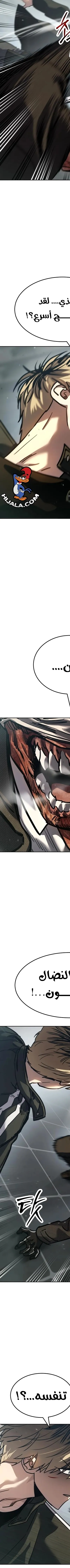 Read Juvenile Law AR Manga Online