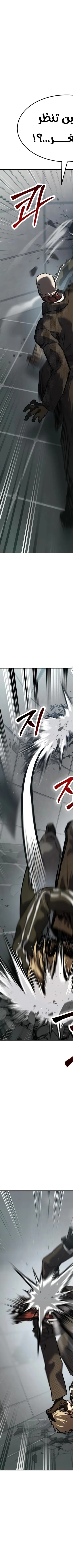Read Juvenile Law AR Manga Online