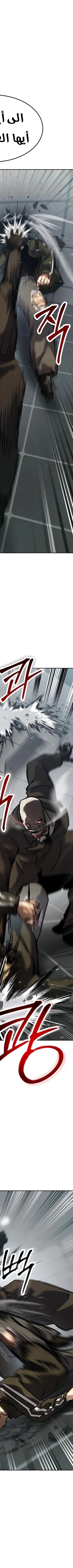 Read Juvenile Law AR Manga Online