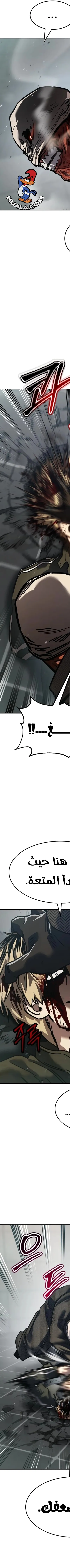 Read Juvenile Law AR Manga Online