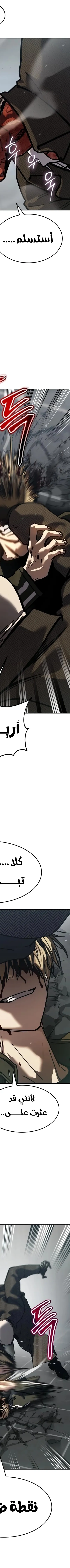 Read Juvenile Law AR Manga Online