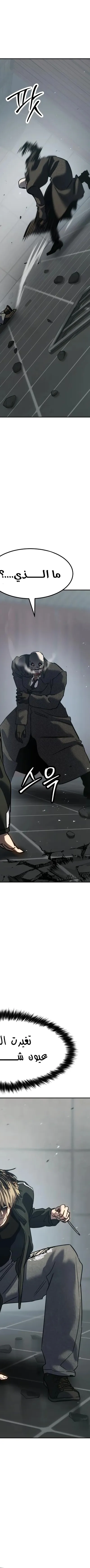 Read Juvenile Law AR Manga Online