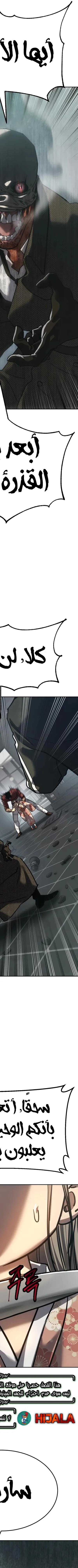 Read Juvenile Law AR Manga Online