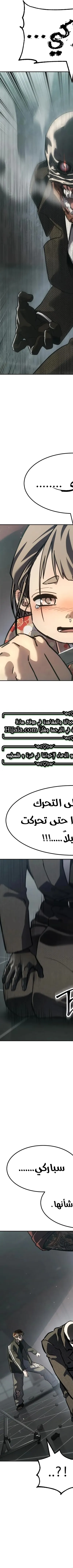 Read Juvenile Law AR Manga Online