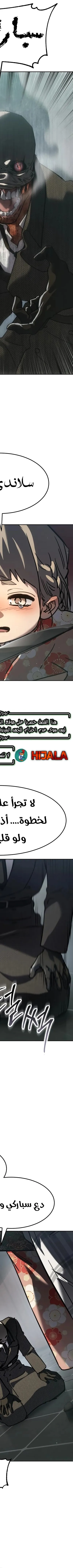 Read Juvenile Law AR Manga Online