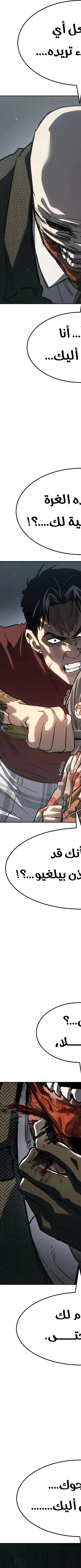 Read Juvenile Law AR Manga Online