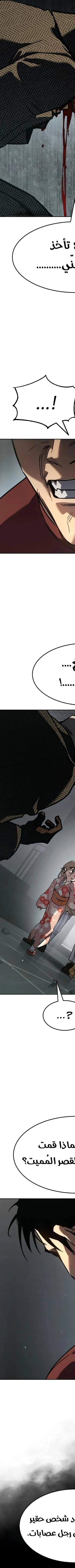 Read Juvenile Law AR Manga Online