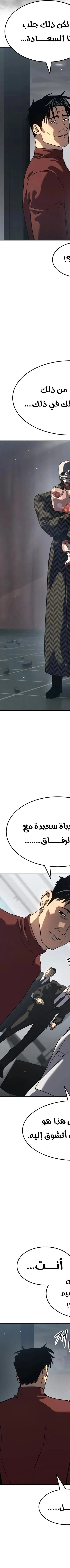 Read Juvenile Law AR Manga Online