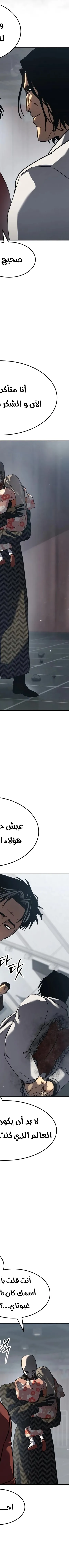 Read Juvenile Law AR Manga Online