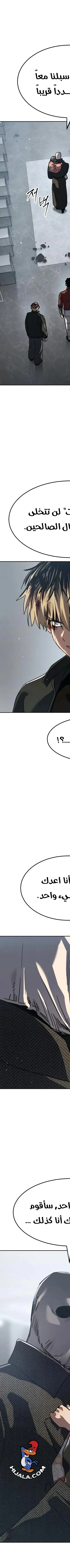 Read Juvenile Law AR Manga Online