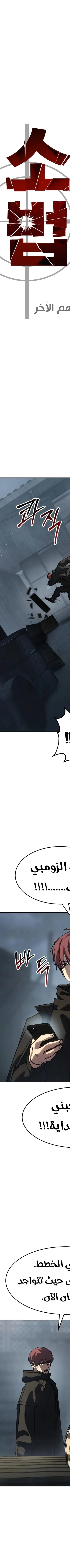 Read Juvenile Law AR Manga Online