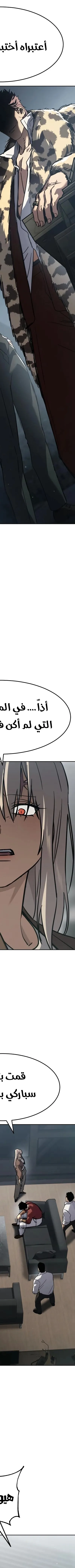 Read Juvenile Law AR Manga Online