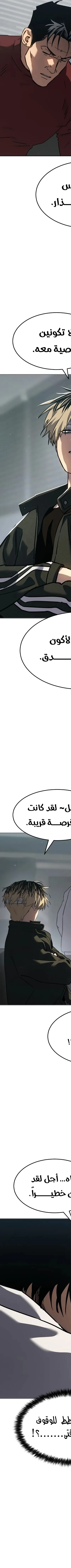 Read Juvenile Law AR Manga Online