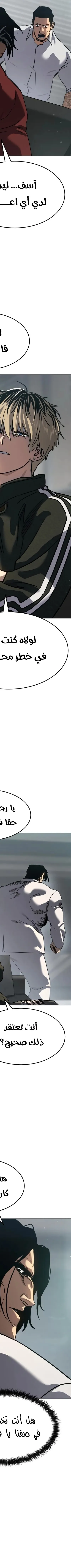 Read Juvenile Law AR Manga Online