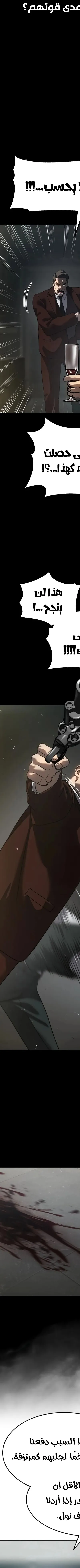 Read Juvenile Law AR Manga Online