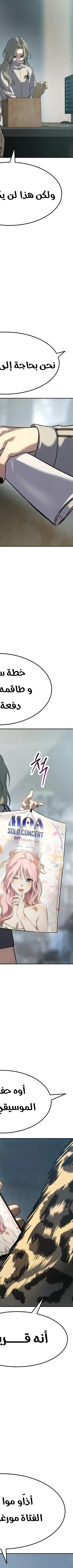 Read Juvenile Law AR Manga Online