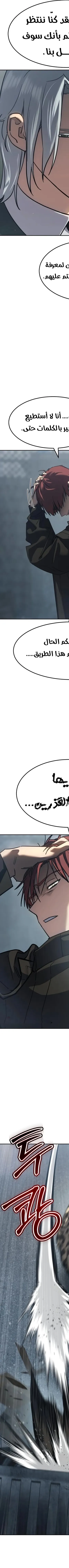 Read Juvenile Law AR Manga Online