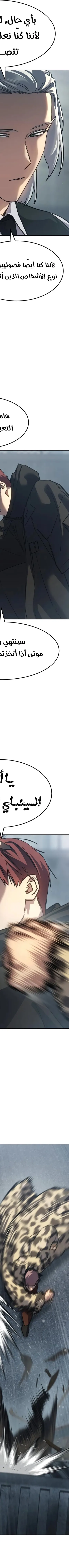 Read Juvenile Law AR Manga Online