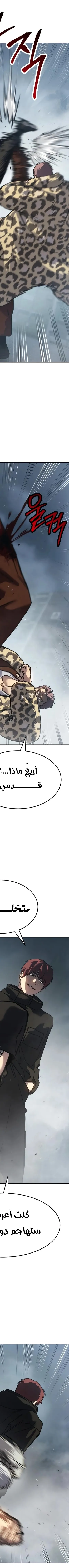 Read Juvenile Law AR Manga Online