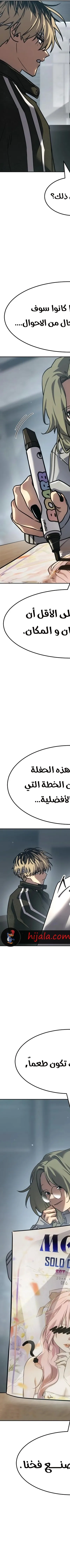 Read Juvenile Law AR Manga Online